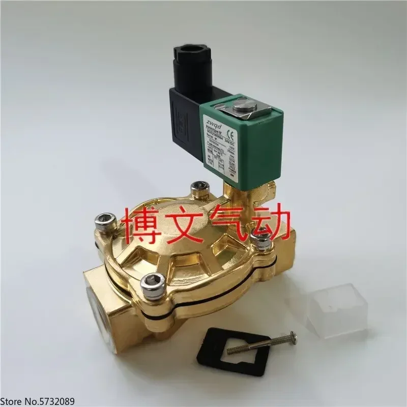 

Electromagnetic valve SCE238D004 DN20 SCE238D003 DN15 SCE238D005 DN25