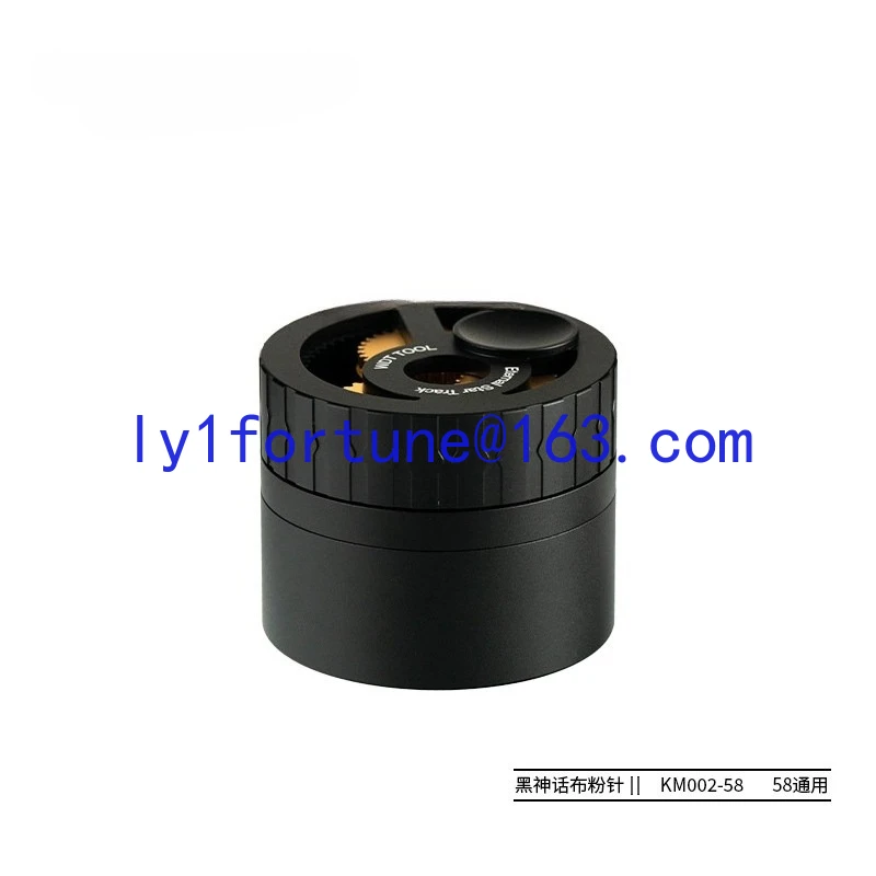 Black Myth Planet Gear Rotary Needle Powder Cloth, Powder Loose Powder Italian Coffee Utensils Accessories