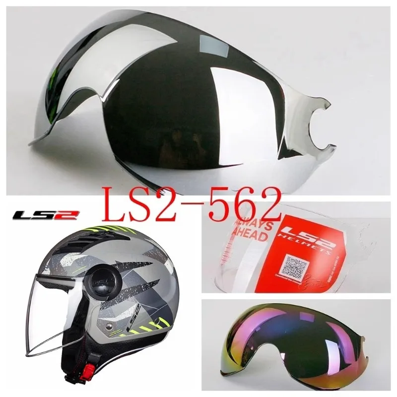 Viseira de capacete de motocicleta LS2 OF562 Acessórios para lentes de capacete