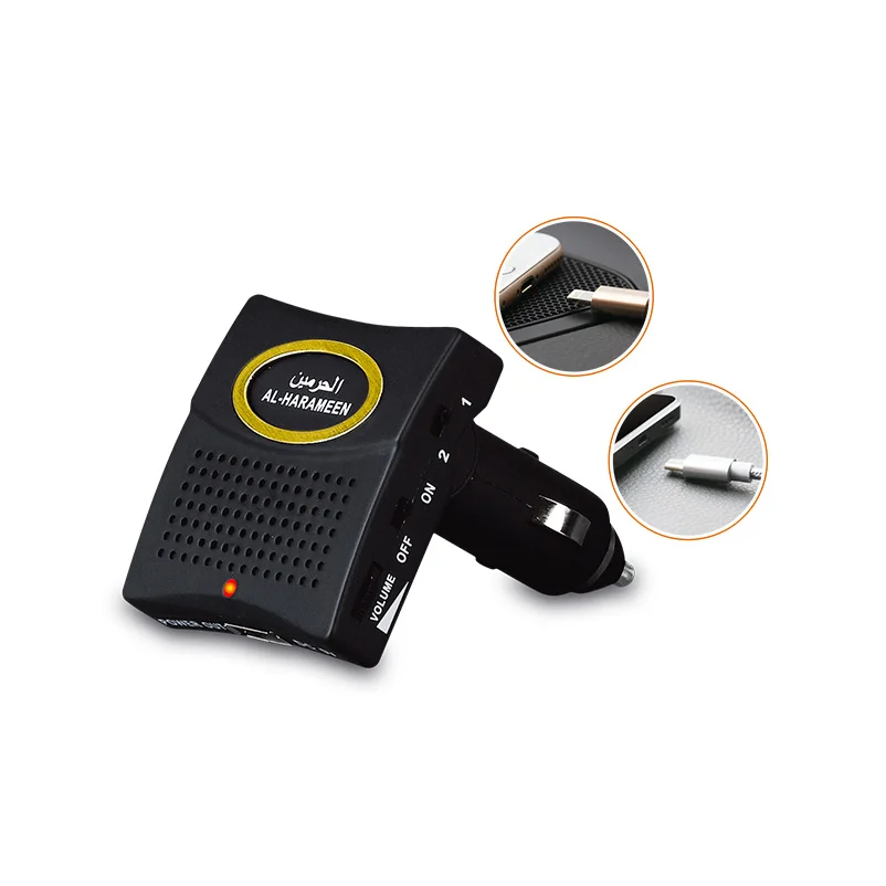 Car Athkar Device Riding Doaa Travel Reminder Machine for Muslim with USB Charger Alazkar Volume Control Ramadan Gift for Driver