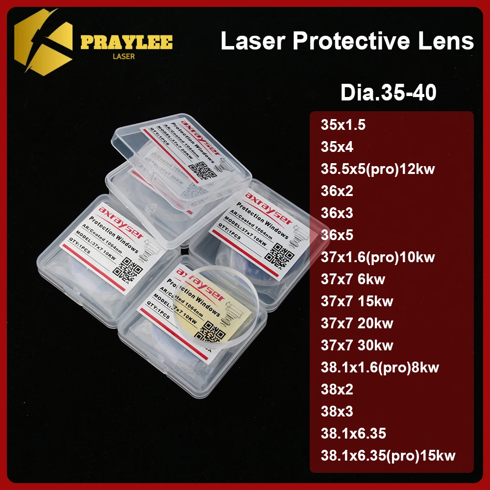 Fiber Laser Protective Lens Dia.35-40 37x7 15kw 20kw 38.1x1.6 8kw Quartz Fused Silica for Laser 1064nm Precitec Raytools WSX