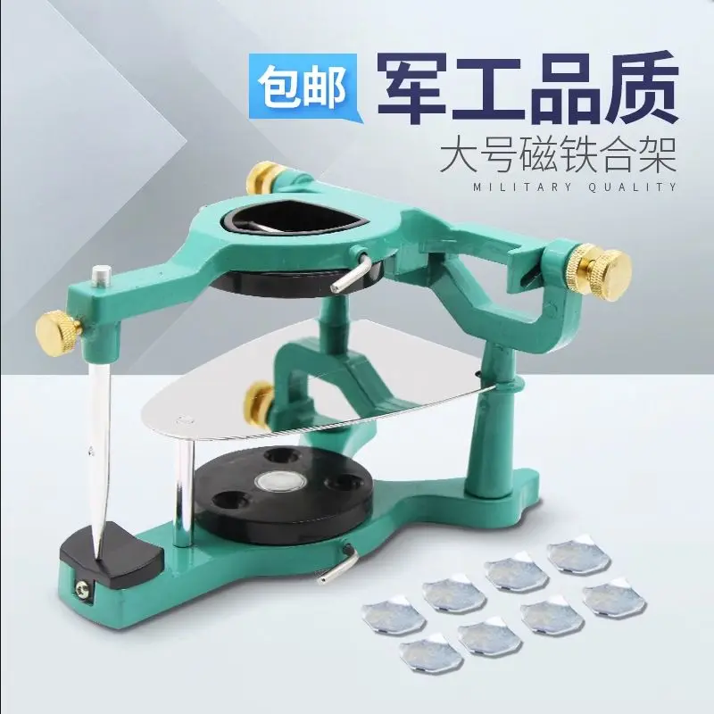 

Зубные рядные зубы, окклюзионная рамка, средний магнит, простая средняя рама для челюстей, гипсовая рамка для зубов с полным ртом, стоматологический материал