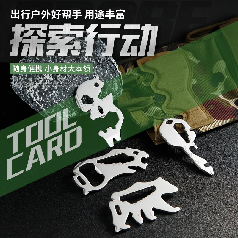 EDC Guitar Shape Multi-Tool Keychain, Portable Pocket Screwdriver Key Ring, Multipurpose Compact Tool for Camping, Outdoor
