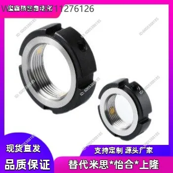 Radial lock nut PNCE-M8/10/12/14/15/16/17/18/20/22/24/25/27/30