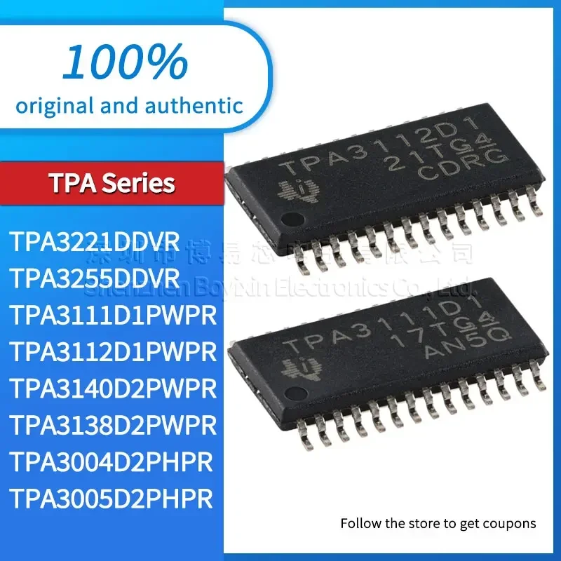 

TPA3111D1PWPR TPA3112D1PWPR TPA3140D2PWPR TPA3138D2PWPR TPA3221DDVR TPA3255DDVR TPA3004D2PHPR TPA3005D2PHPR black plastic shell