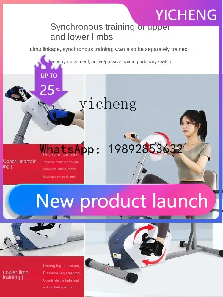 Bicicleta estática A1 para el hogar, bicicleta de spinning silenciosa para personas mayores, equipo de entrenamiento de rehabilitación para miembros superiores e inferiores de doble propósito.