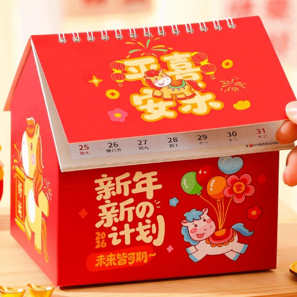 

Chinese Style 2026 Desk Calendar Coil Binding Cartoon Horse Year Calendar Month Date Display Horse Standing Flip Calenda
