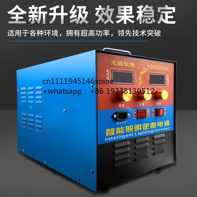 Invincible ship inverter high power high frequency 12V24V head power conversion electronic upgrade manufacturer