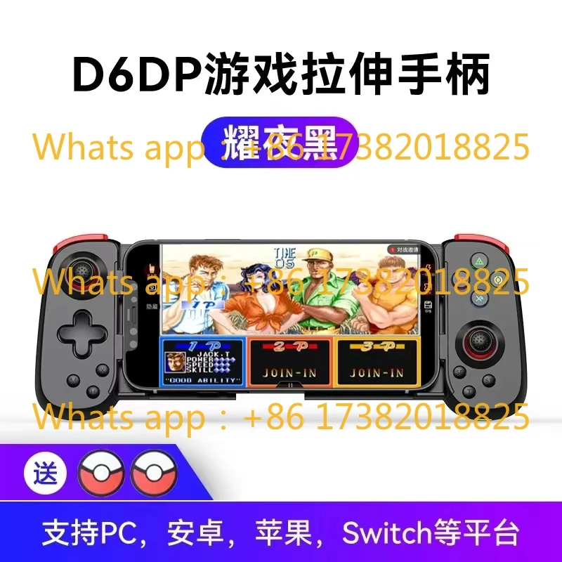 غمبد |   وحدة تحكم قابلة للتمدد لـ Yuzu/PPSSPP على Android/iOS