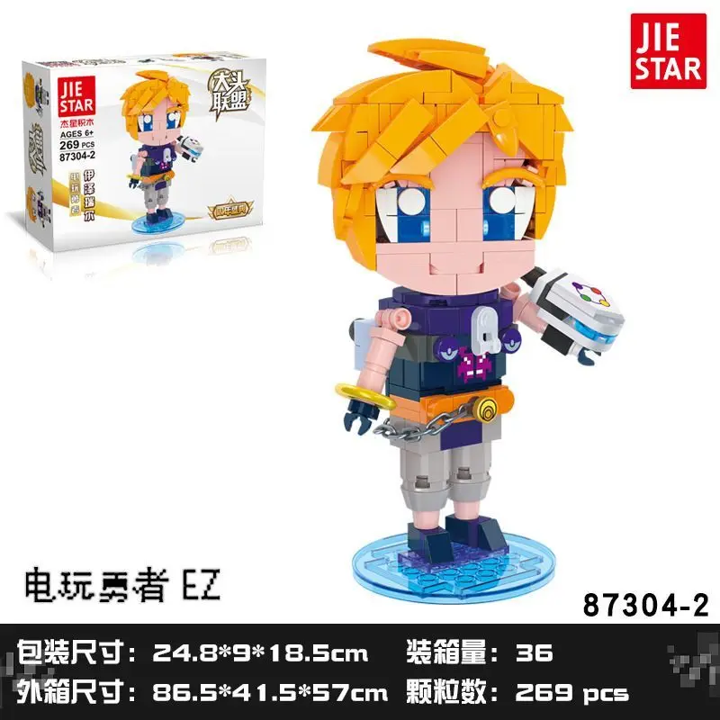 Bloques de construcción MOC, adornos de modelo de ensamblaje King of Glory, accesorios de anime de dibujos animados, juguetes de rompecabezas para niños, regalos de vacaciones