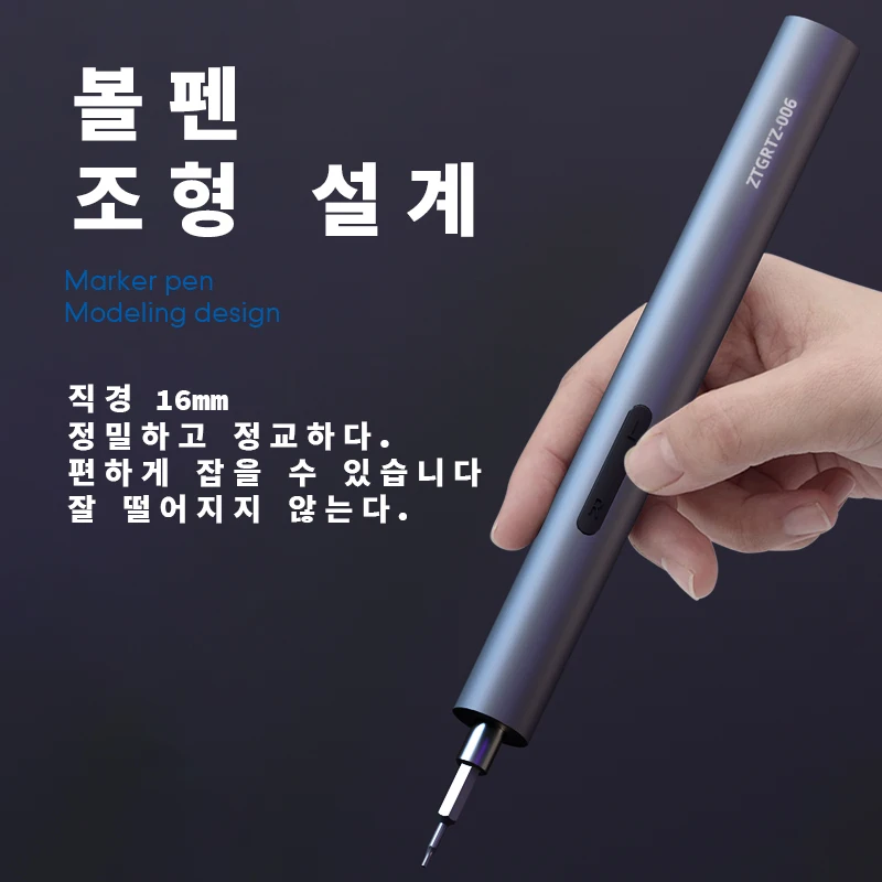 32in1 4V Electrical Screwdrivers Set Portable Smart Cordless Power Screw Driver Mini Electric Drill Home Repair Power Tool