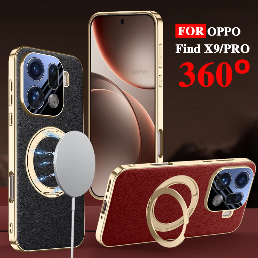

Роскошный кожаный чехол с кольцом-держателем для OPPO Find X9 PRO FindX9, магнитная защита от отпечатков пальцев, твердый чехол-подставка