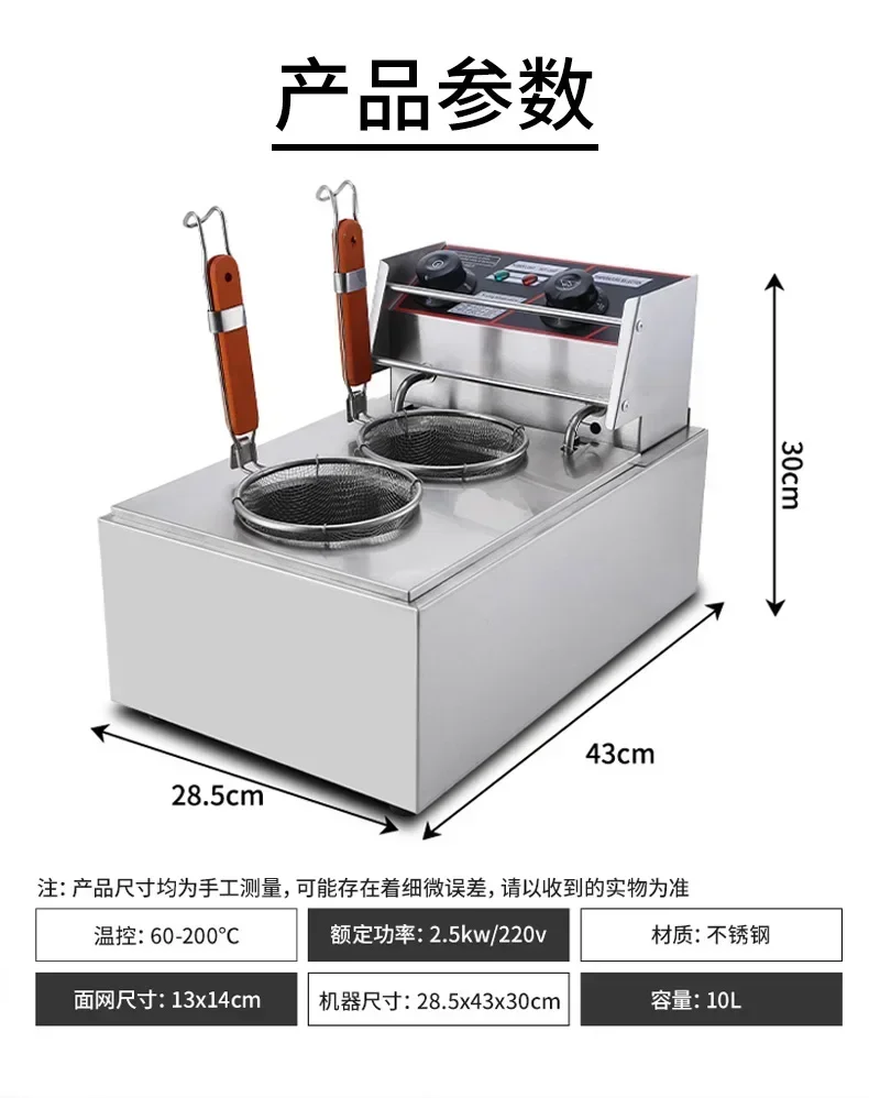 220 В 2500 Вт фритюрница коммерческая электрическая фритюрница большой емкости с защитой от ограничения температуры электрическая фритюрница Kanto лапша