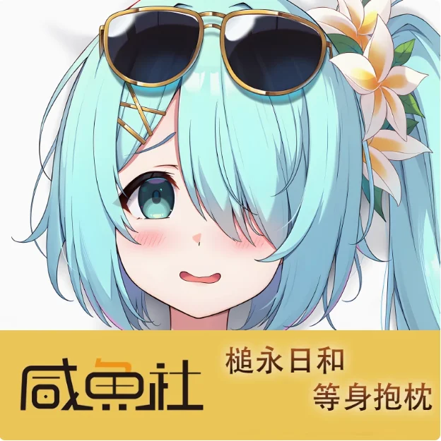 

Аниме Синий Архив Цучинага Хиёри Сексуальная Dakimakura обнимающая наволочка для тела наволочка отаку наволочка постельные принадлежности подарок XYS