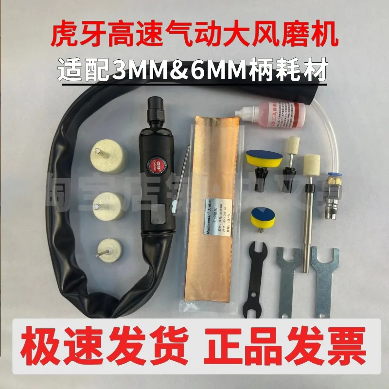 Huya new GT3230 powerful pneumatic sander can be 3 cm 6 cm handle copper paper tinfoil polishing machine big wind pen machine