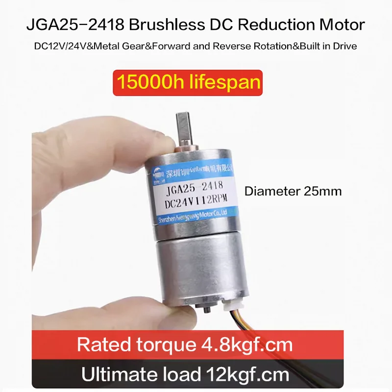 MAX 12KG GA25-2418 Micro Brushless DC Gear Reduction Motor 12v24v 36000h 18-1970rpm Lifespan Adjustable Speed and Self Drive ﻿