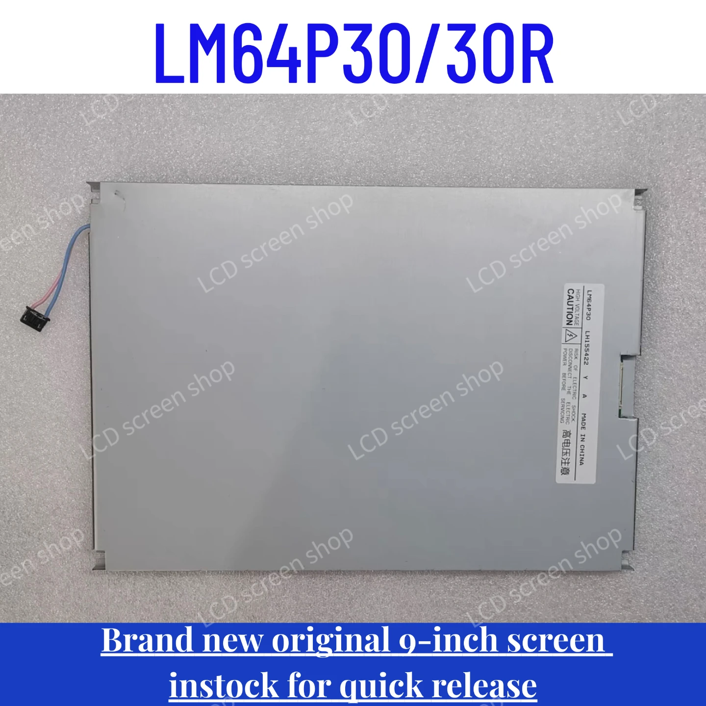 LM64P30/30R TC-31AN TC-S20A TC-S2B TC-S2A Replacement Screen A00 System Display Screen
