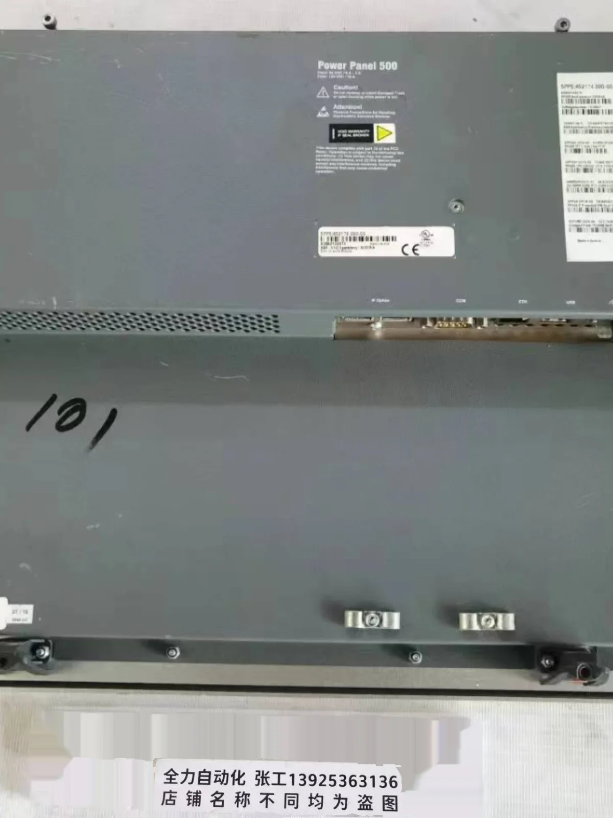 B & R Human-Machine Interface 5PP580.1505-00 Original Spot Negotiation