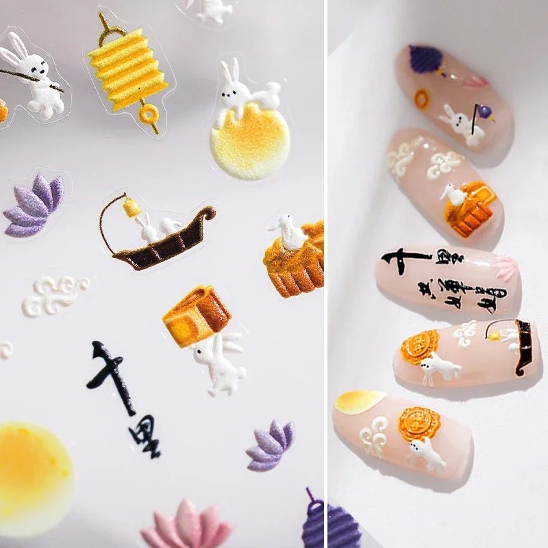 Traditional Chinese Mid-autumn Festival Full Moon Mooncake Rabbit Design 5D Soft Reliefs Self Adhesive Nail Art Stickers Decals