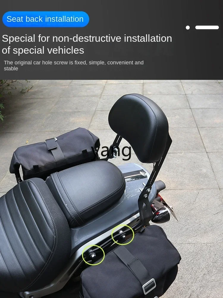 CX  backrest modification parts flash 350 rear backrest accessories adjustable special backrest