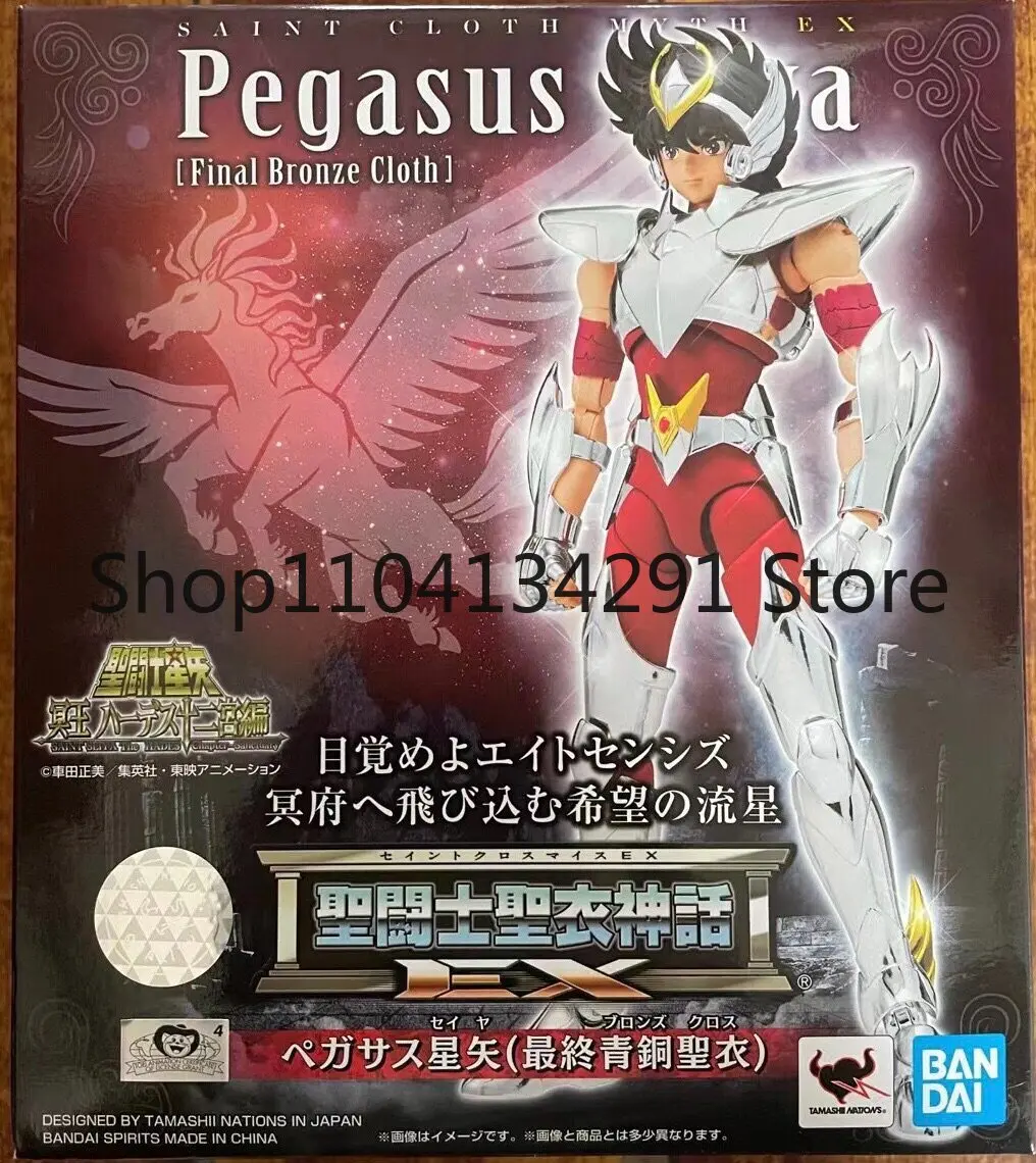 Original Bandai Sai…