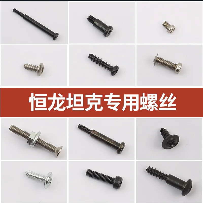 

Heng Длинные специальные винты