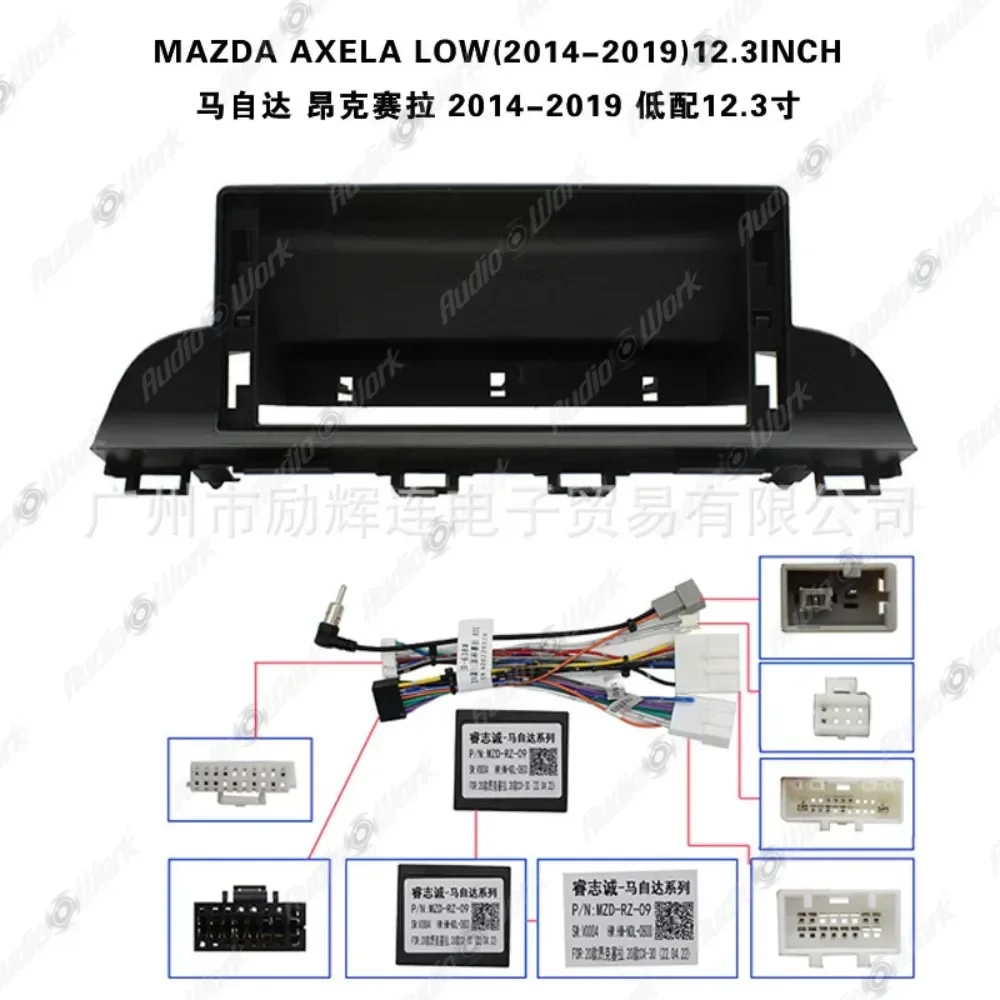 For 2014-2019 MAZDA AXELA Car Accessories 12.3 Inch Frame Fascia Adapter Android Radio Audio Dash Fitting Panel Kit