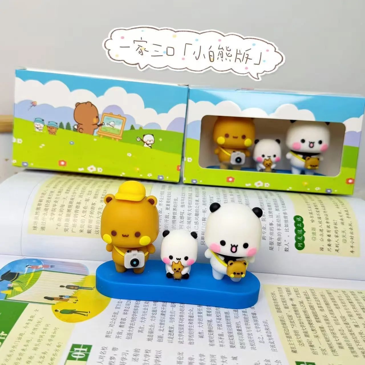 โมเดลตุ๊กตาครอบครัวบูบู ดูดู 4 คน น่ารัก ของตกแต่งโต๊ะทำงาน รถยนต์ ตุ๊กตาคู่รัก ของขวัญคริสต์มาสสุดสร้างสรรค์