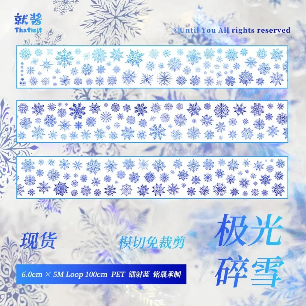 

Лента Washi Pet Tape 3.25, 1 рулон, с эффектом сияния, разбитой снежинки, блестящая, светлая, вырезанная по контуру, белая, серебристо-синяя, лазерная, Just Sauce