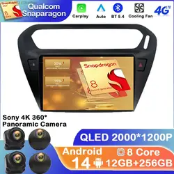 Android 14 For Peugeot 301 per Citroen C-Elysee CElysee 2012 - 2016 Car Multimedia Player Car GPS Navigation Touch Screen No DVD