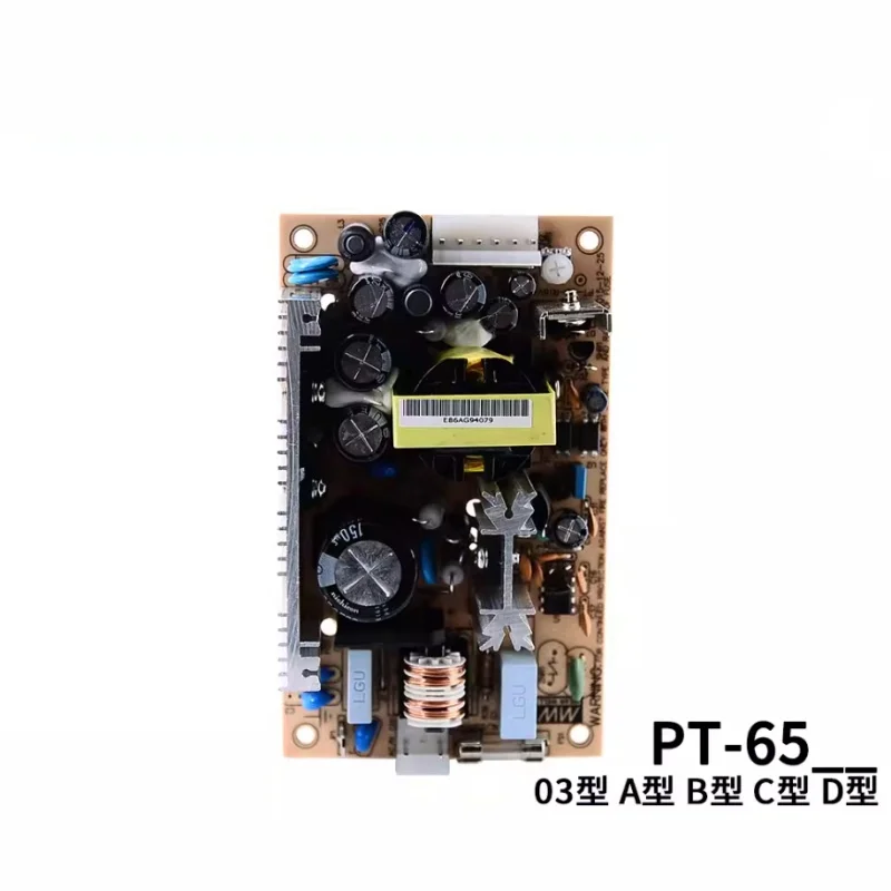 MEAN WELL PT-65 Series 65W Power Supply PT-65A PT-65B PT-65C PT-65D - Compact Size 12V 2200mA 132Watt LED Driver for Lighting