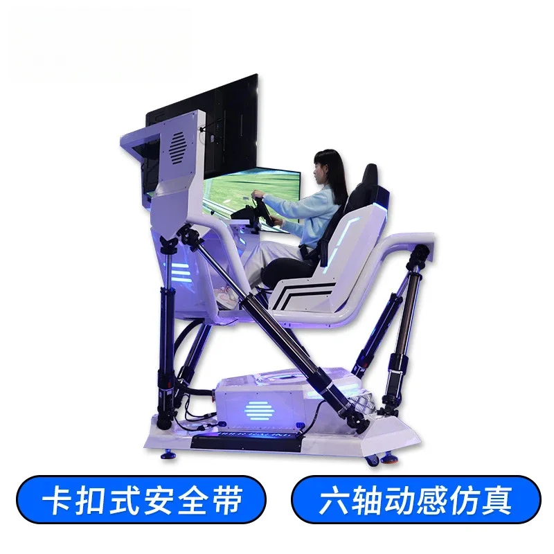three-screen racing machine, video game city large game console, car somatosensory game VR all-in-one machine