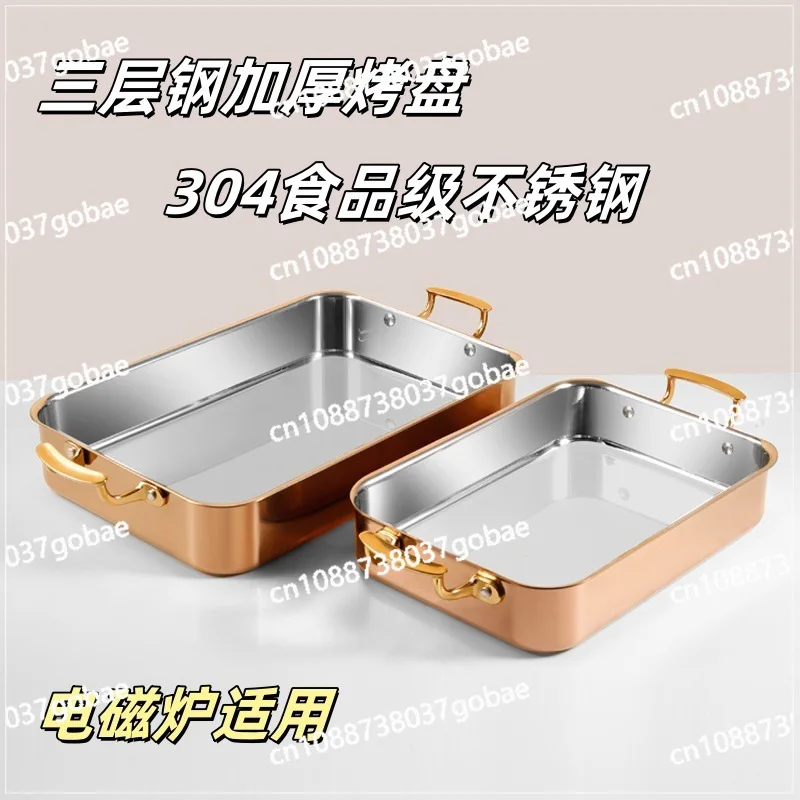 

304 Stainless Steel Grilling Pan Buffet Display Plate Hotel Restaurant Commercial Grilled Fish Plate
