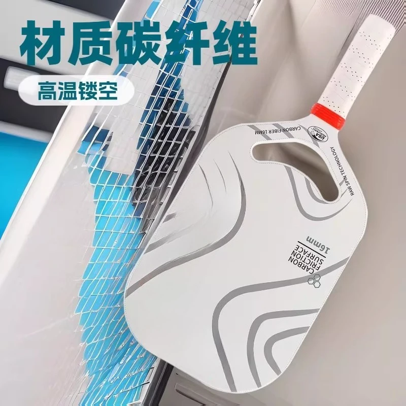 Hot-pressed borderless high-end lightweight pickle racket carbon fiber pickle racket set