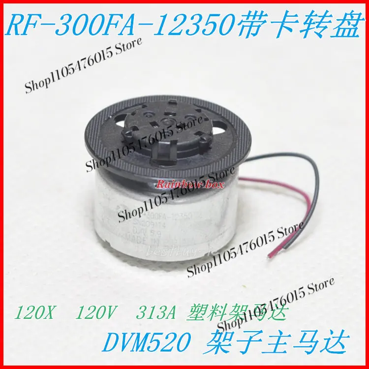 

RF-300F-12350 DVD Main Motor With Bead, DV520 Bracket Spindle Drive Motor For Mobile DVD EVD Repair Accessories