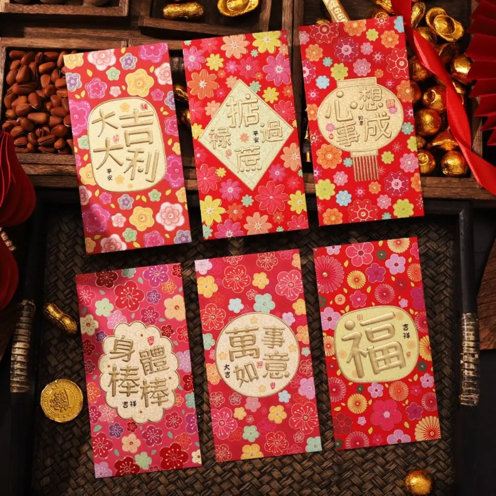 6Pcs/set Cute Dragon Year Envelope Bag Thickened Cartooon Lucky Red Pocket Multiple Styles New Year Red Packet Blessing Gift