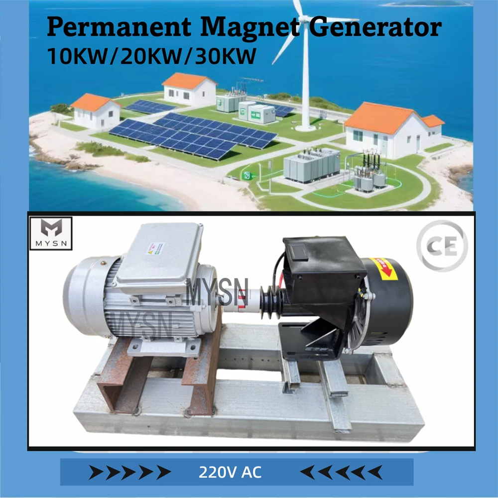 

20KW 10KW 30KW Low Noise Permanent Magnet Generator 72V 48V Electrical Generator Household Magnetic Dynamo Generator Power