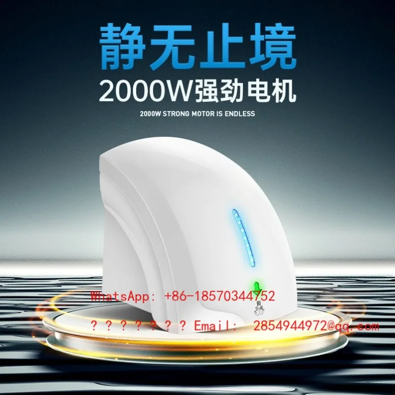 

2026 Hand Dryer Automatic Induction Dryer Hand Dryer