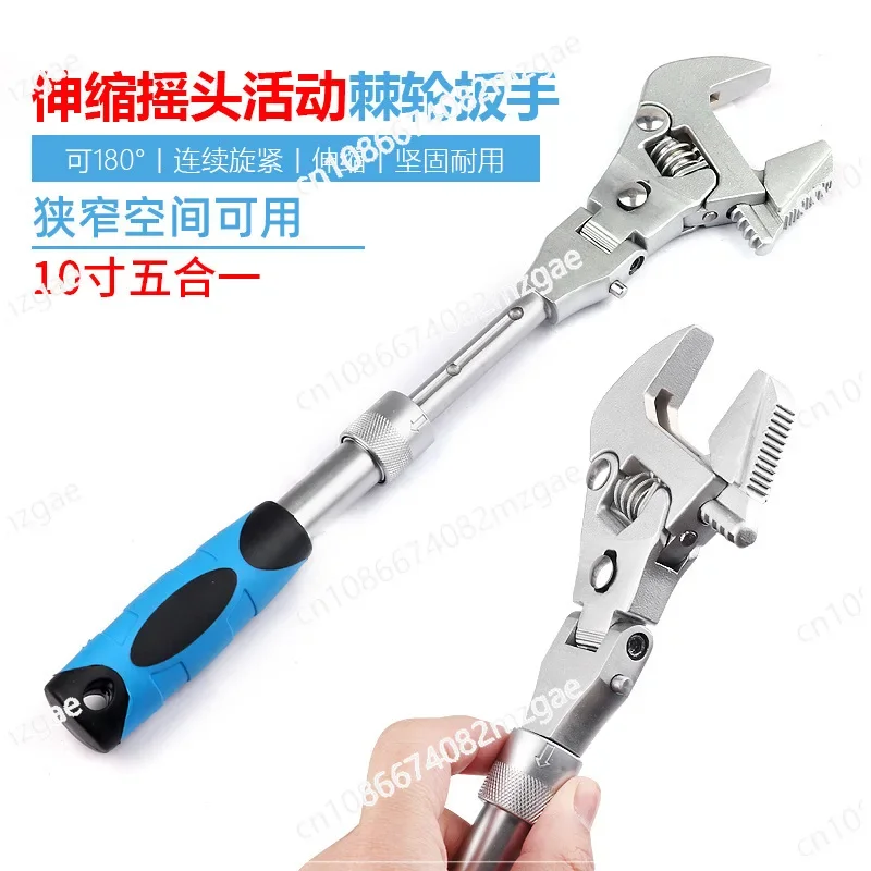 Multi functional five in one 10 inch telescopic adjustable wrench,folding shaking ratchet wrench,athroom air conditioning wrench