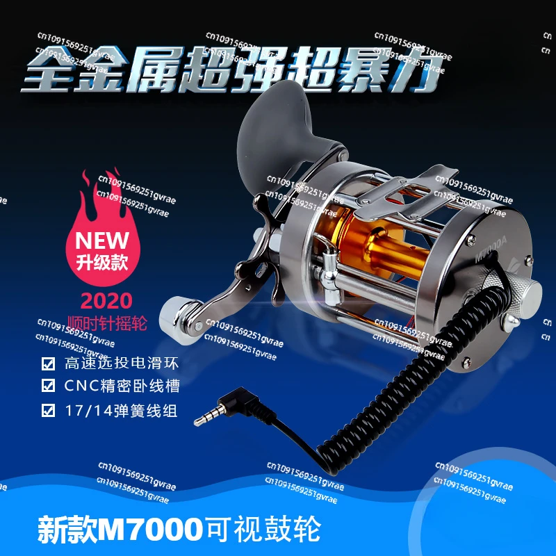 Visual Anchor Fish Wheel 7000 Full Metal Mingyang  Long Throw Wheel Aiming Fish Man