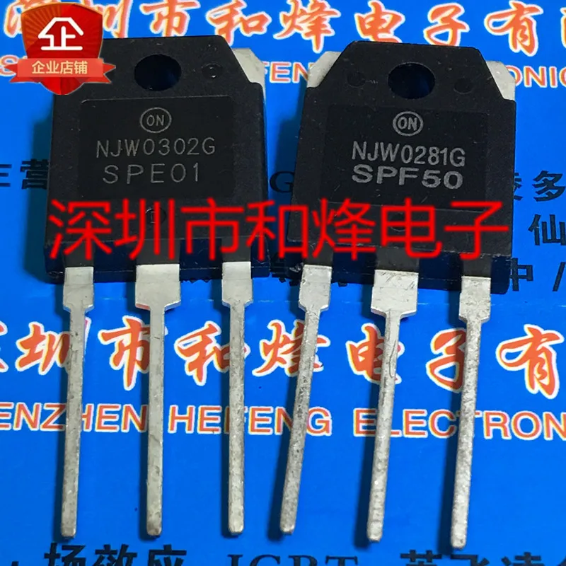 

5PCS-10PCS NJW0302G NJW0281G TO-3P NEW AND ORIGINAL ON STOCK