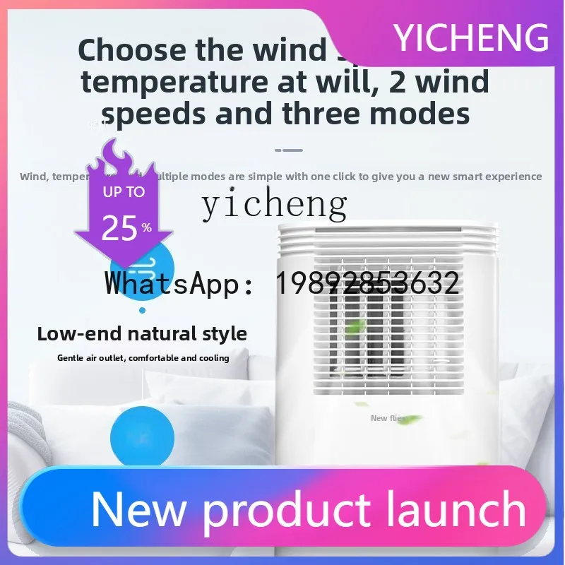 

H3 mobile air conditioner compressor refrigeration single cooling and heating vertical small cabinet without external machine