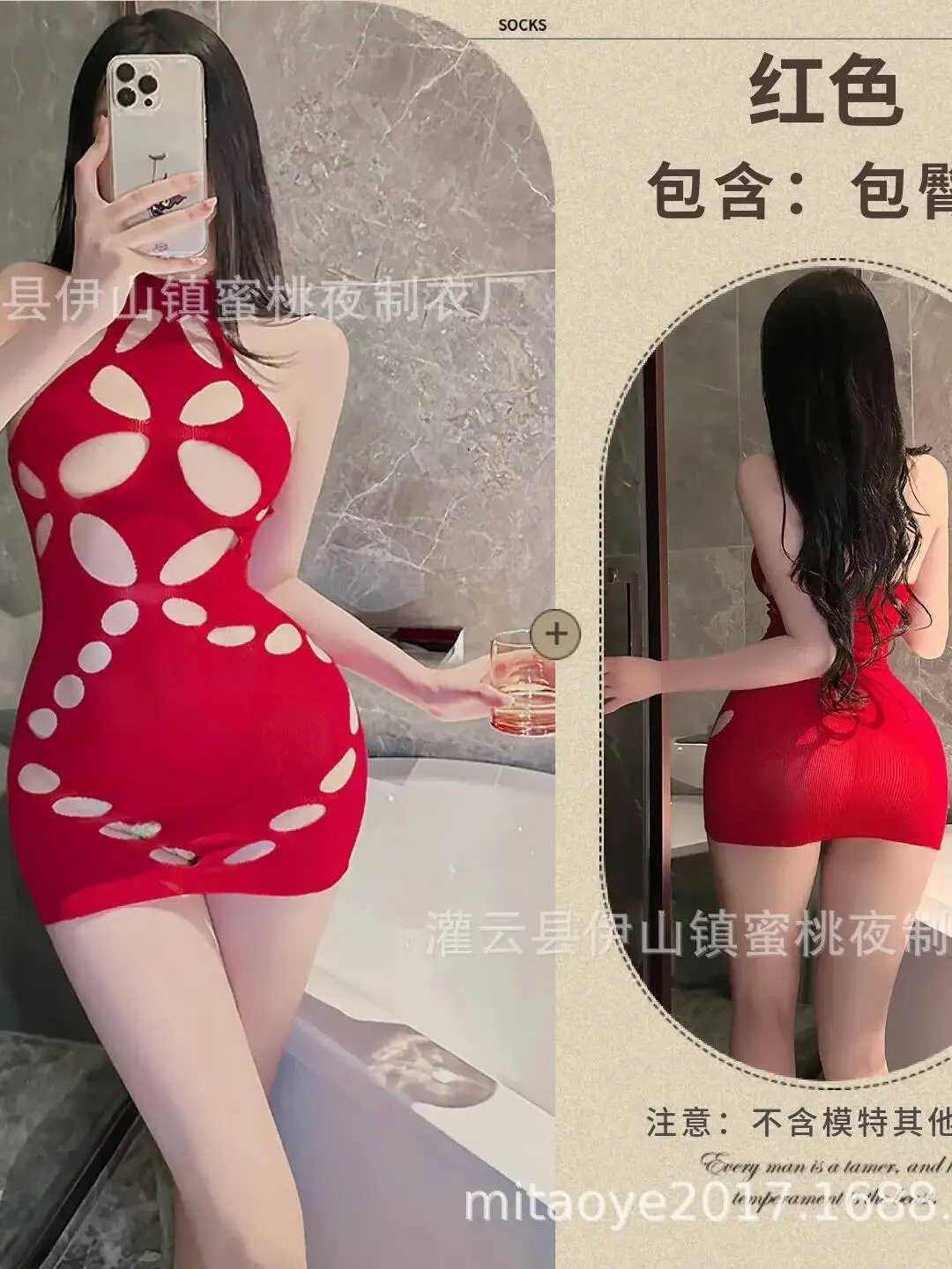 Sexy licou cou évider maille couleur unie robe élégante déchiré Passion épaule étreinte robe courte pur désir charmant 28KE