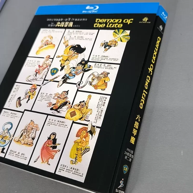 Brand New Unopened Box Blu Ray Six Fingers Magic 1983 Edition