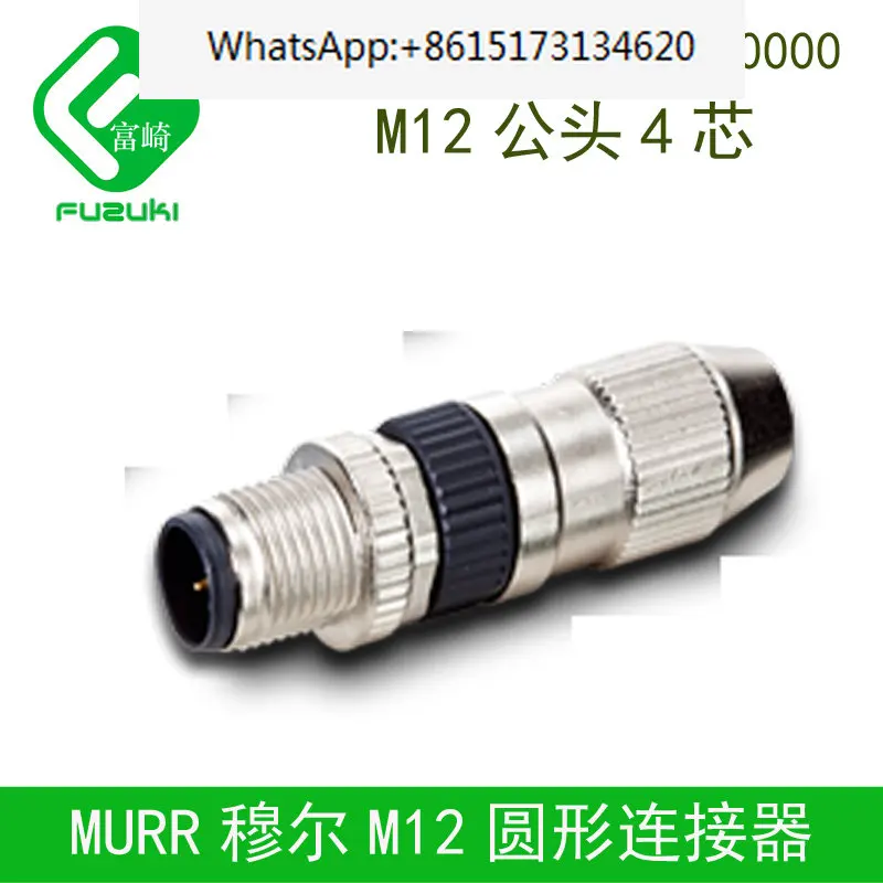 

2 pieces Spot New Original MURR 7000-12491-000000 Sensor M12 Circular Connector