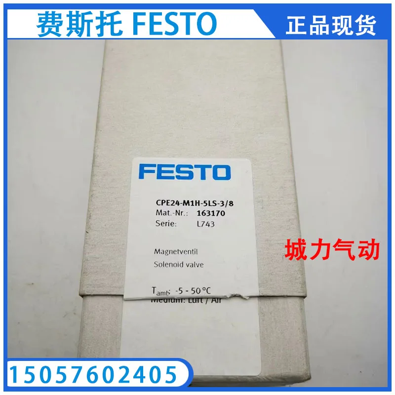 

FESTO Festo Solenoid Valve CPE24-M1H-5LS-3/8 163170 Genuine Spot.