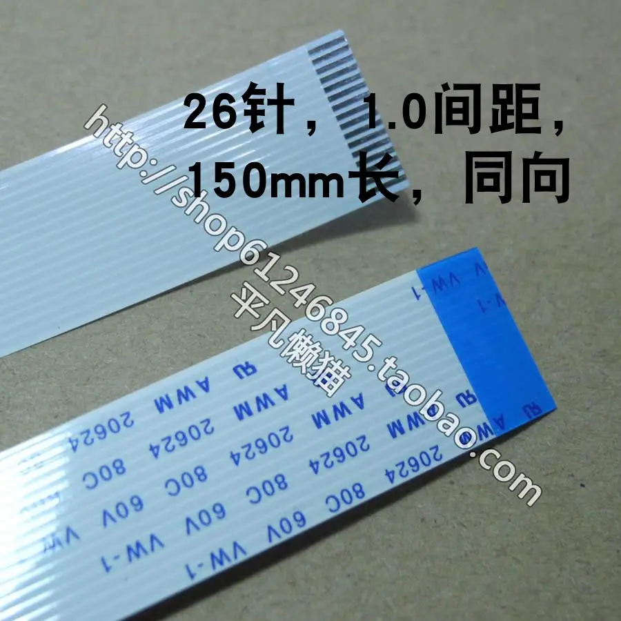 

For 0215, the 26 pin 27 mm wide and 1.0 mm spacing 26 p 150 mm long Flexible Flat Cable