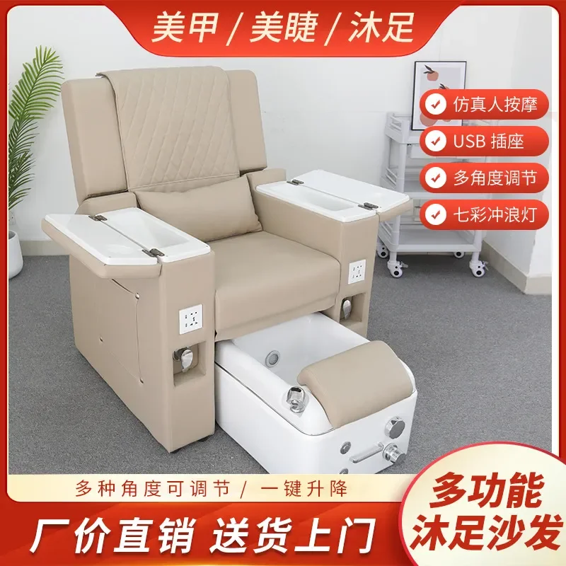 Intelligent electric manicure sofa, multi-functional, reclining single massage foot massage chair, embroidered eyelash tattoo