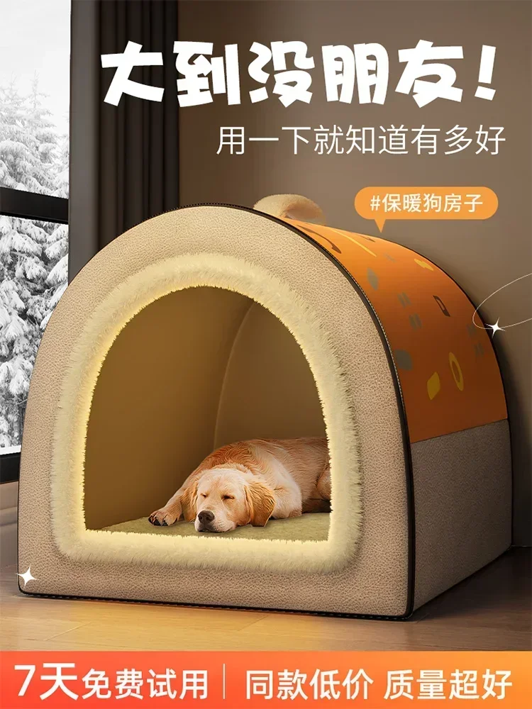 

Dog Nest Four Seasons Universal Dog House Removable and Washable Summer Large Dog Bed Summer Cat Nest Pet Bed Sleeping Supplies