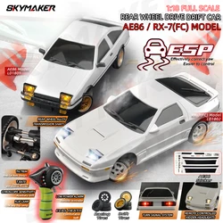 SKYメーカー-リモートコントロールドリフト車のおもちゃ,ae86モデル,LED,esp,ジャイロスコープ,ミニrcレーシング,ld1801,RX-7,fc,ld1802,1:18, 2.4g